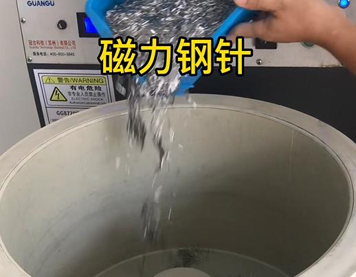 大名不锈钢箍用钢针