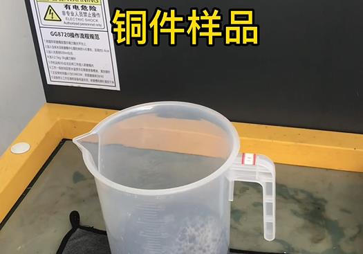 大名紫铜高频机配件样品